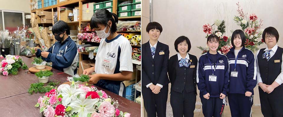 えひめジョブチャレンジ事業