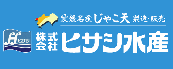 株式会社ヒサシ水産